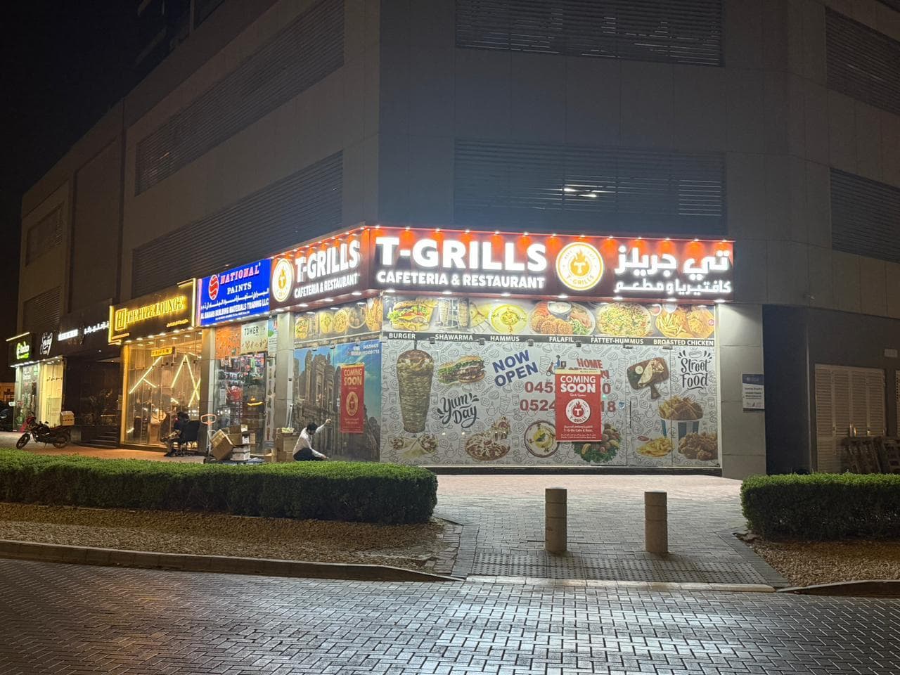 T Grill Restaurant Majan